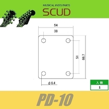 SCUD PD-10　ネックプレートセッター　ネックアタッチメントプレート　ネックプレートクッション　ジョイントプレート　スカッド_画像2