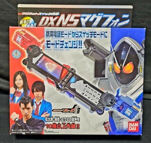 仮面ライダーフォーゼ マグネットスイッチ携帯 DX NSマグフォン 『未開封品』 バンダイ 清水富美加 千眼美子