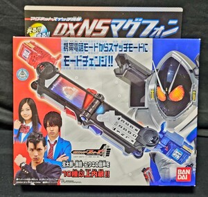 仮面ライダーフォーゼ マグネットスイッチ携帯 DX NSマグフォン 『未開封品』 バンダイ 清水富美加 千眼美子