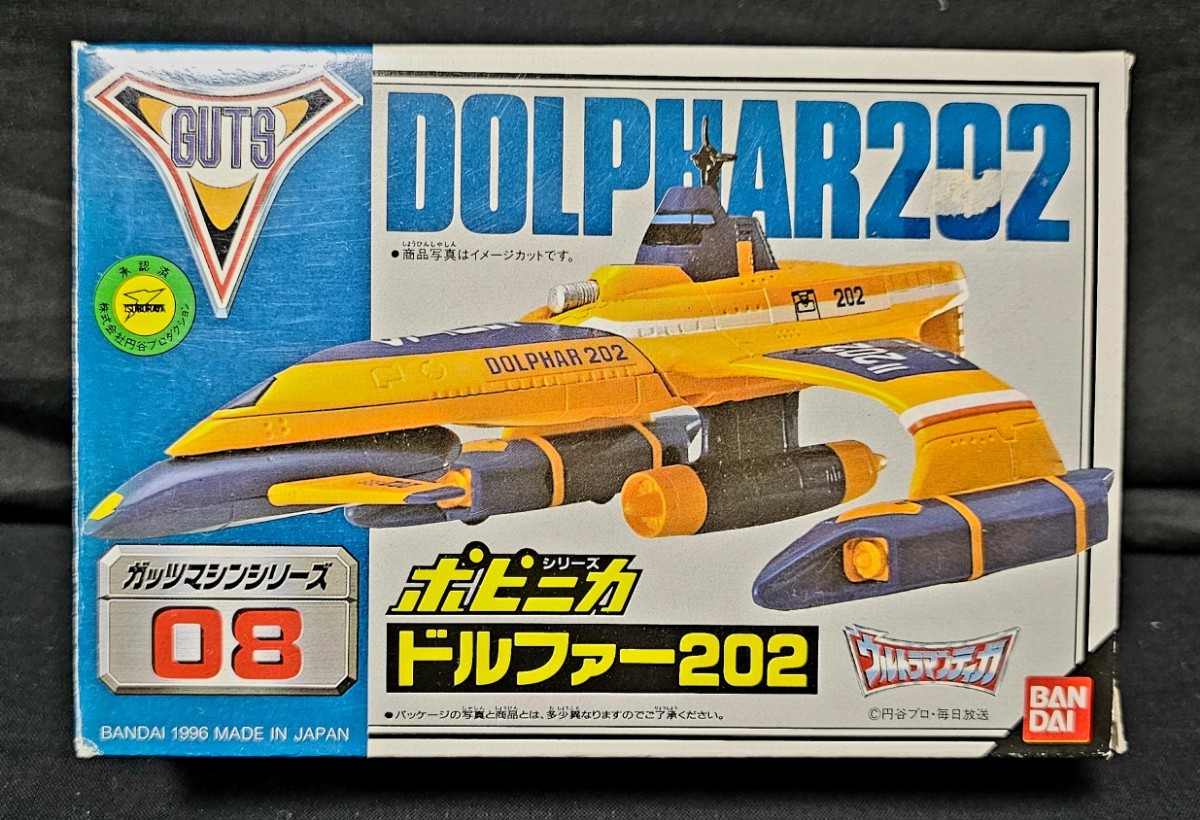 年最新ヤフオク!  ポピニカウルトラマンティガの中古品・新品