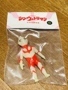 MAX TOY Max toy sin* Ultraman . light GID MAXTOY Mini sofvi 