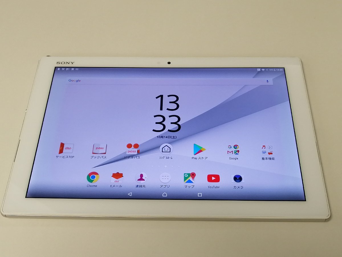 2023年最新】ヤフオク! -(sony xperia) tablet(タブレット)の中古品