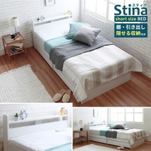 Stina【スティナ】ショートベッド（１８０㎝丈）フレームのみ　ウォールナット_画像1