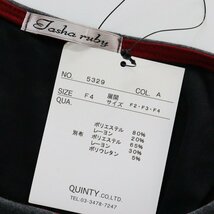 未使用 大きいサイズ ターシャルビー Tasha ruby フロント カットワーク カットソー F4/グレー トップス【2400013589871】_画像10