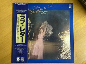 ＬＰ　しばたはつみ＆ハング・オーバー　ラブ・レター　マイ・ラグジュアリー・ナイト