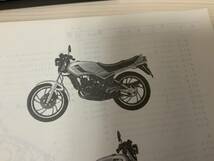 二輪車総合パーツカタログ パーツリスト 82年ヤマハ 正規 中古 RD125.250.400 RZ125.250.350 DT125.250.400 YB125_画像6