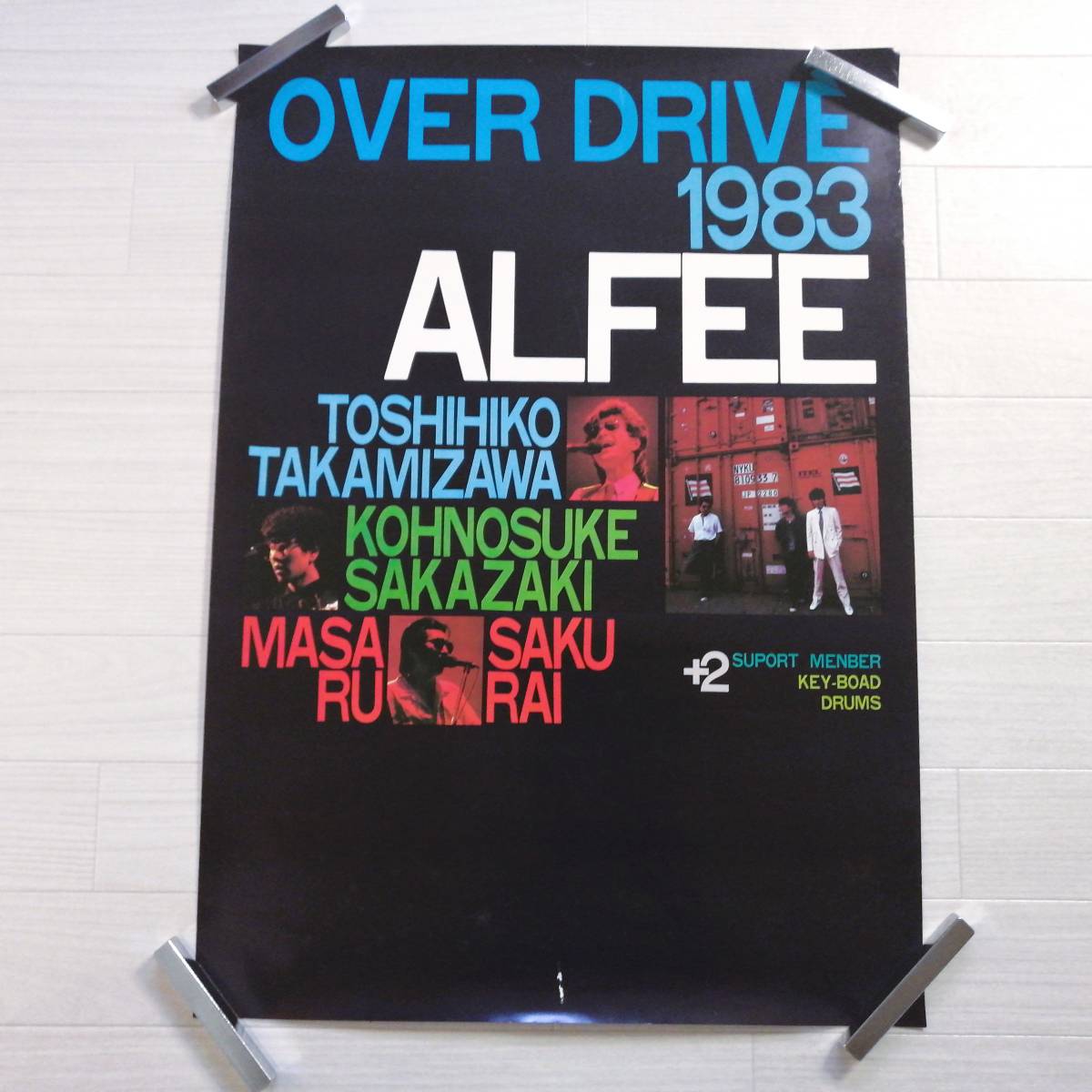 2023年最新】Yahoo!オークション -the alfee ポスターの中古品・新品