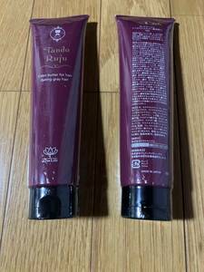 【新品】タンドルージュ　TandoRuju 　ダークブラウン　≪ヘアトリートメント・染毛料≫150ｇ×2本セット