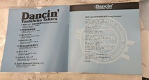 田原俊彦【Dancin'】CD/全８曲入★「抱きしめてTONIGHT」ロングバージョン含むロンドン・ダンス・ミックス！★「終わらない夏」★レア/廃盤_画像9