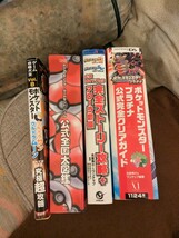 Pokemon【ポケモン】攻略/図鑑４冊★「ウルトラサンウルトラムーン」「公式全国大図鑑」「完全ストーリー攻略＋アローラ図鑑」「プラチナ」_画像6