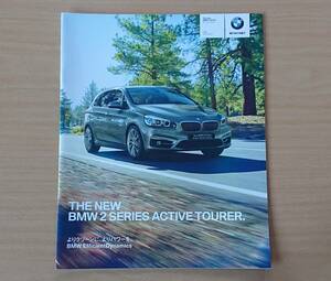 ★BMW・2シリーズ アクティブ ツアラー ACTIVE TOURER. F45型 2014年10月 カタログ ★即決価格★