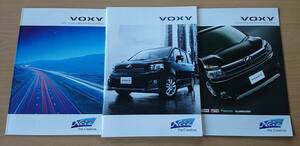 ★トヨタ・ヴォクシー VOXY R70系 後期 2012年6月 カタログ ★即決価格★