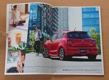 ★スズキ・スイフト SWIFT 2021年4月 / スイフト スポーツ SWIFT SPORT 2021年6月 カタログ ★即決価格★_画像4