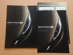 ★トヨタ・エスティマ T ESTIMA T 30,40系 2000年1月 カタログ ★即決価格★