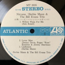 美品 プロモ 見本盤 / ハービー・マン、ビル・エヴァンス「NIRVANA」涅槃 / HERBIE MANN / BILL EVANS / レア盤_画像6