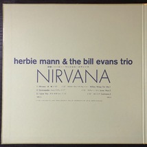 美品 プロモ 見本盤 / ハービー・マン、ビル・エヴァンス「NIRVANA」涅槃 / HERBIE MANN / BILL EVANS / レア盤_画像2