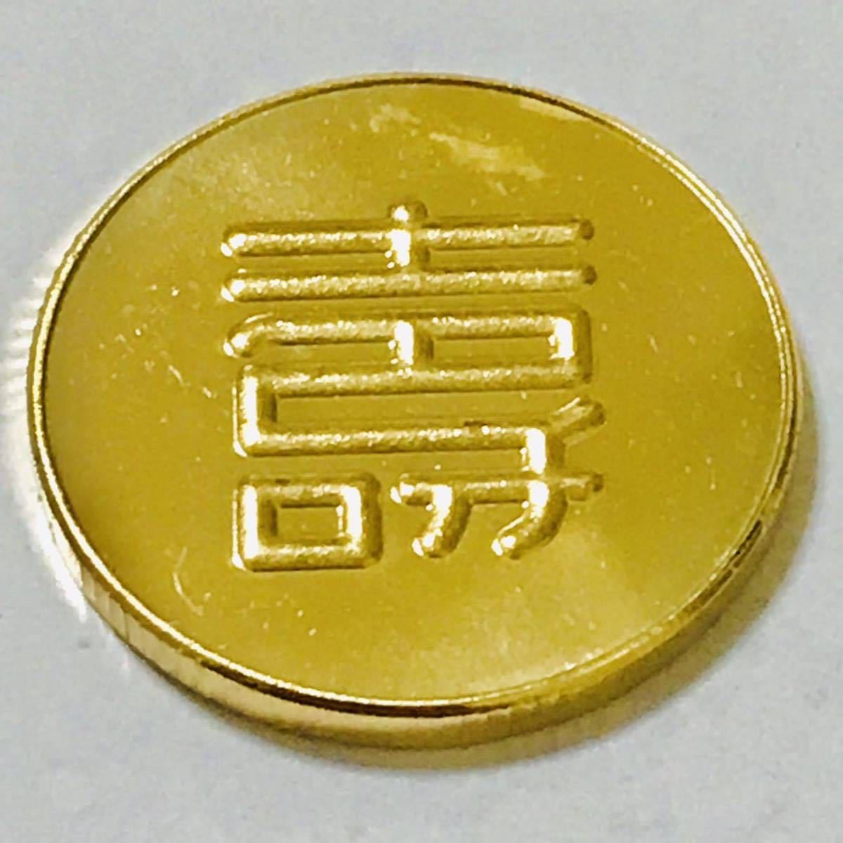 ヤフオク! -「大日本 帝国」(硬貨) (貨幣)の落札相場・落札価格