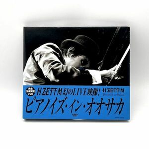 H ZETT M 「ピアノイズ・イン・オオサカ」帯付き【良品/DVD】 #8835