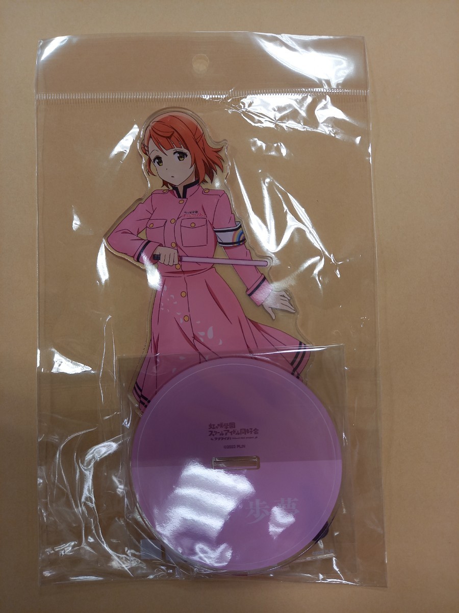 2023年最新】Yahoo!オークション -上原歩夢 フィギュアの中古品・新品