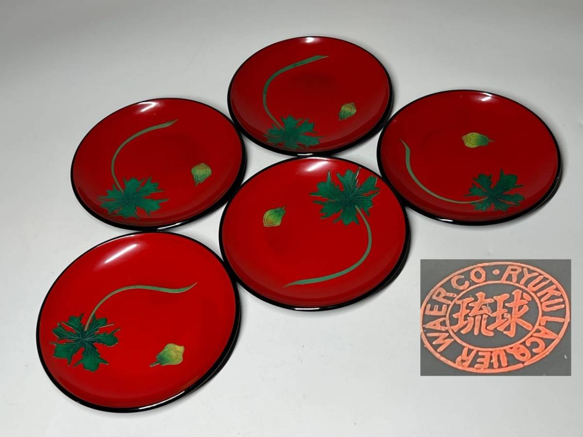 ヤフオク! -「琉球漆器」(漆芸) (工芸品)の落札相場・落札価格