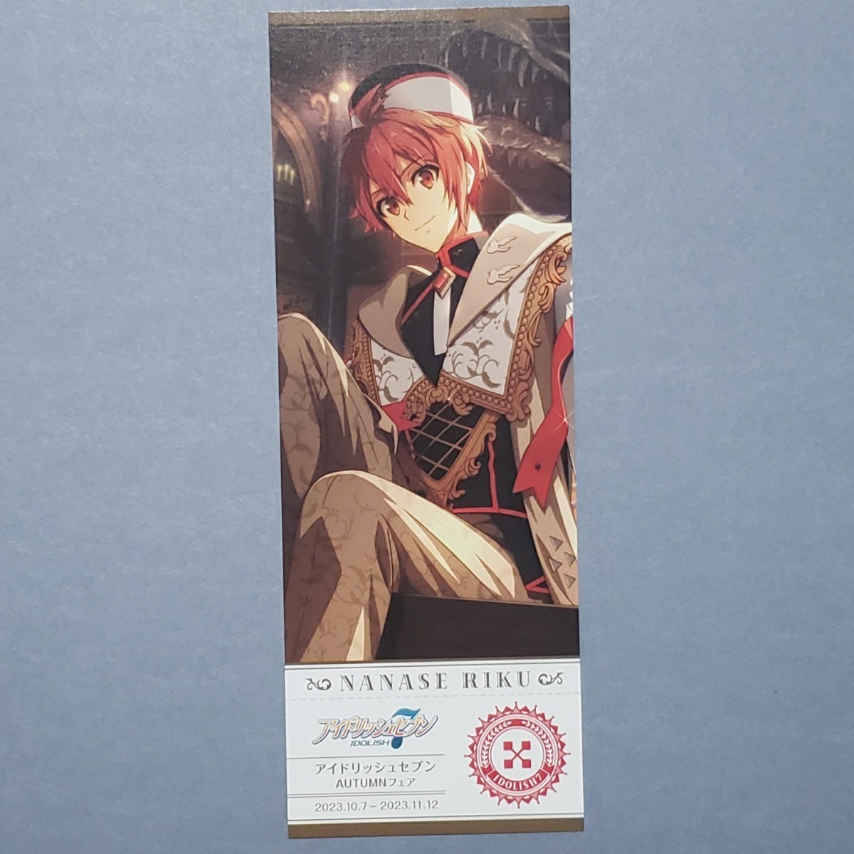 2023年最新】ヤフオク! -アイナナ 七瀬陸の中古品・新品・未使用品一覧