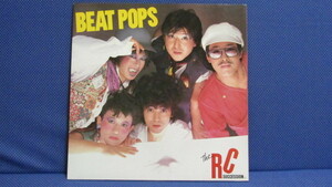 LP◇RCサクセション - BEAT POPS(ビート・ポップス)サマーツアー,つきあいたい