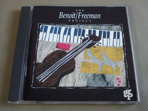 The Benoit / Freeman Project「ミラージュ」デイヴィッド・ベノワ / ラス・フリーマン / ケニー・ロギンス / ネイザン・イースト