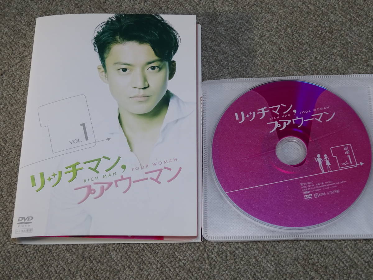 2023年最新】ヤフオク! -リッチマンプアウーマン dvdの中古品・新品