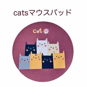 マウスパッド おしゃれ 猫　マウスパッド アニマル柄　マウス　パソコン 柔らかい 滑らない　天然ゴム　かわいい　オシャレ