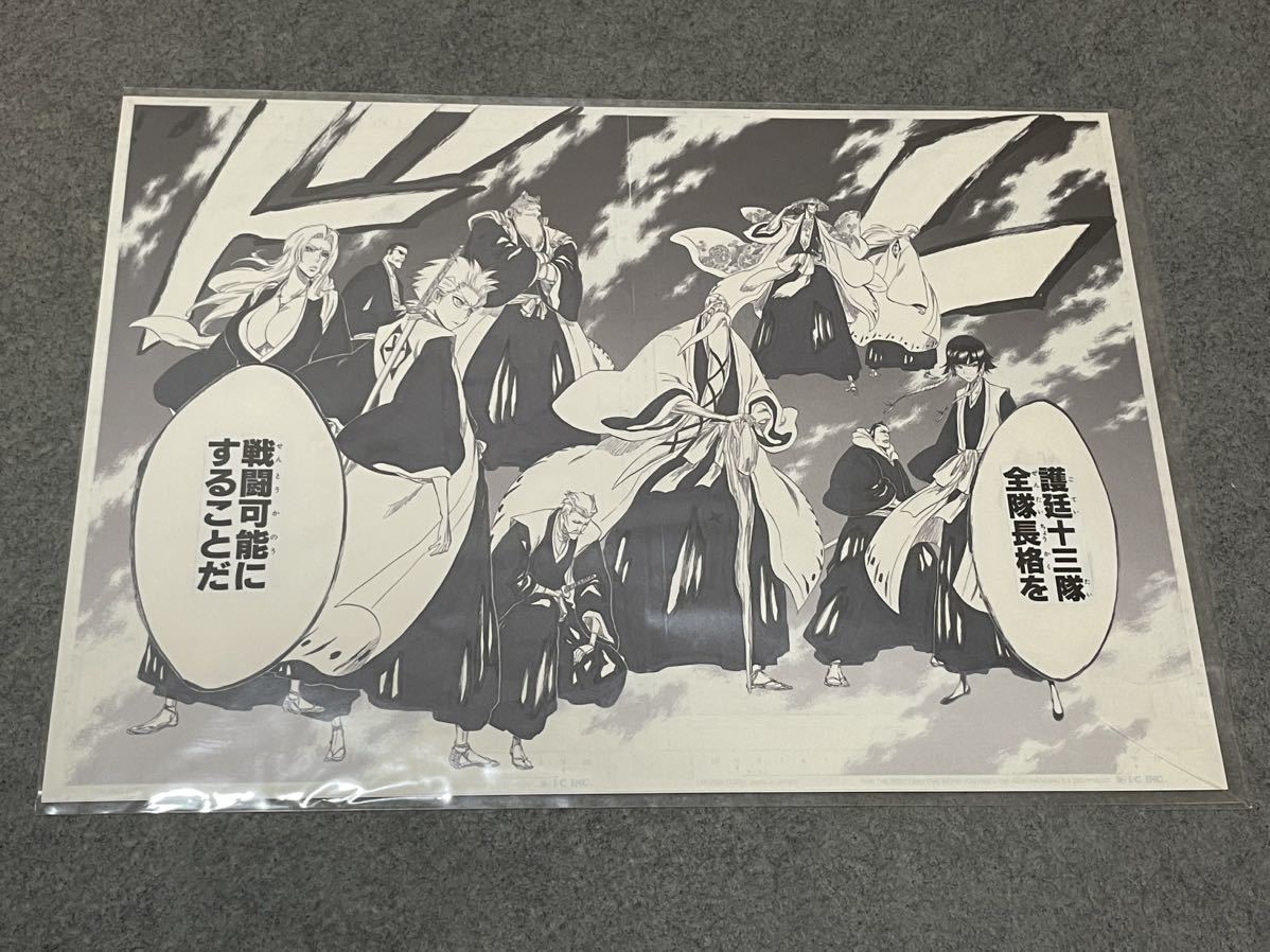 ヤフオク! -「bleach 原画」の落札相場・落札価格