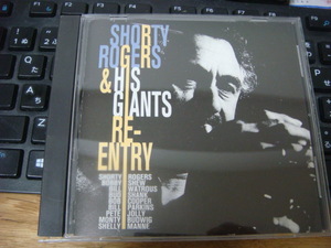 SHORTY ROGERS ＆ HIS GIANTS RE ENTRY CD ショーティ ロジャース BUD SHANK SHELLY MANNE BOB COOPER BILL PERKINS