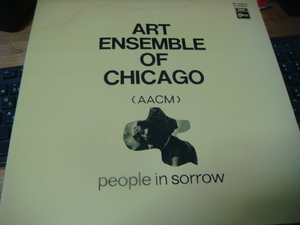ART ENSEMBLE OF CHICAGO PEOPLE IN SORROW 苦悩の人々 国内 LP ODEON OP-80032 アート アンサンブル オブ シカゴ 