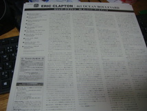 ERIC CLAPTON 461 OCEAN BOULEVARD でかジャケ CD エリック クラプトン 461オーシャン・ブールヴァード UICY-95010■_画像3