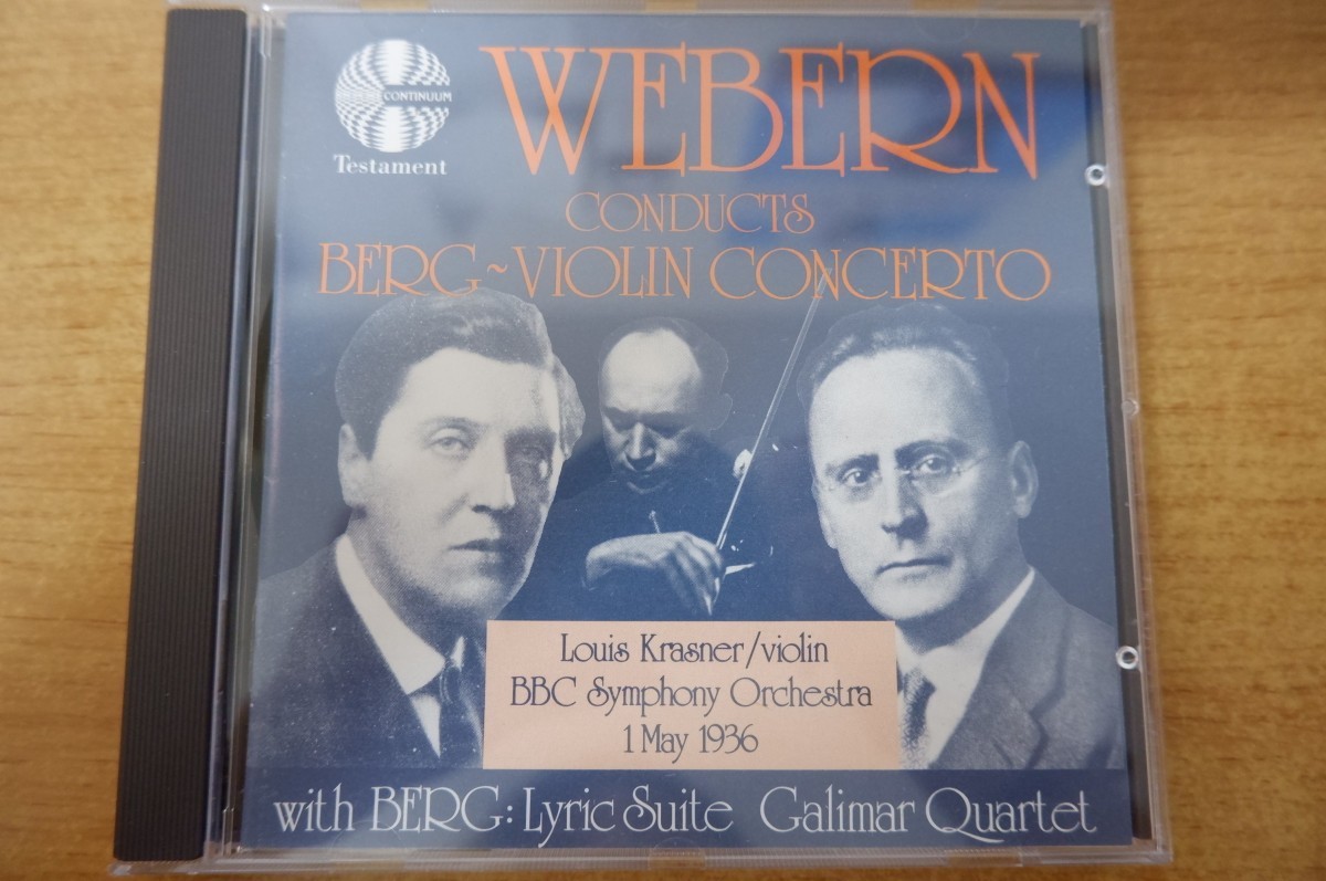 THE RECORDED VIOLIN/THE HISTORY OF THE VIOLIN ON RECORD VOLUME Ⅰ