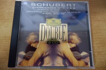 CDj-9630＜2枚組＞Schubert, Orchestre Philharmonique de Berlin, Karl Bohm / Symphonies Nos 5, 8 & 9 /Musique De Rosamunde_画像1