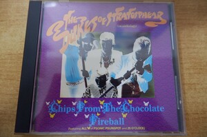 CDj-9826 The Dukes Of Stratosphear / Chips From The Chocolate Fireball (An Anthology)