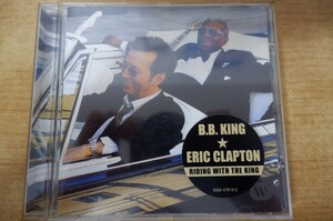 CDj-9874 B.B. King & Eric Clapton / Riding With The King