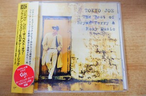 CDk-0092＜帯付＞TOKYO JOE ~ザ・ベスト・オブ・ ブライアン・フェリー&ロキシー・ミュージック