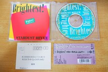 CDk-0226＜帯付＞スターダスト・レビュー / Brightest!_画像3