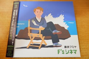 CDk-0588＜帯付 / CD+DVD＞藤井フミヤ / F's シネマ