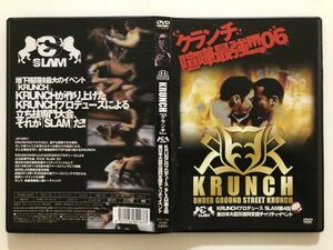 B20381　◆セル版　中古DVD　KRUNCH(クランチ)　KRUNCHプロデュース　SLAM第４回　　　　　　　　　
