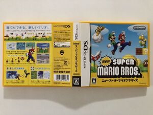 B20465 New スーパーマリオブラザーズ Nintendo DS