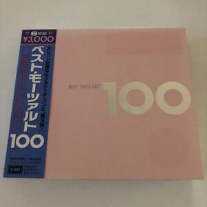 B20365　中古CD　国内盤　ベスト・モーツァルト100 (6枚組)　オムニバス