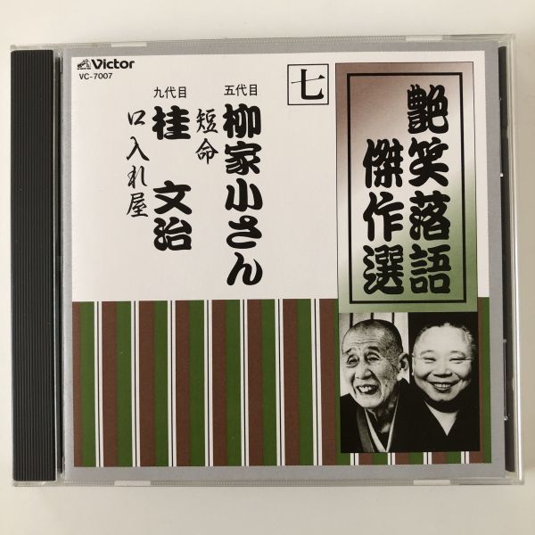 2023年最新】Yahoo!オークション -#短命の中古品・新品・未使用品一覧