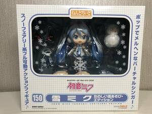 未開封 ねんどろいど 150 雪ミク たのしい雪あそび エディション キャラクター ボーカル シリーズ01 ボカロ 初音ミク ABS&PVC 塗装済み可動