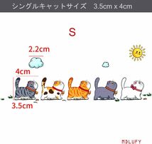 S-単一の猫のサイズ: 約 3.5cm×4cm MDLUFY 猫すてっかー 車 カーステッカー ペットの猫猫 イラスト 防水仕_画像2