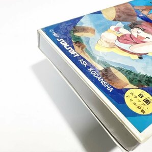 【未使用・新品】知能ゲームシリーズ２ スーパーボーイ・アラン【箱・説明書付き】 FC ファミコンの画像7