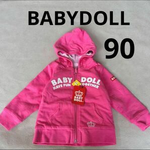 タグ付きベビードール BABYDOLL リバーシブルパーカー 90