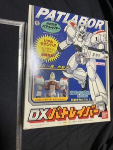 【1989年】新品未使用　DXパトレイバー　機動警察パトレイバー　1/32スケール　BANDAI　バンダイ 外箱経年劣化あり