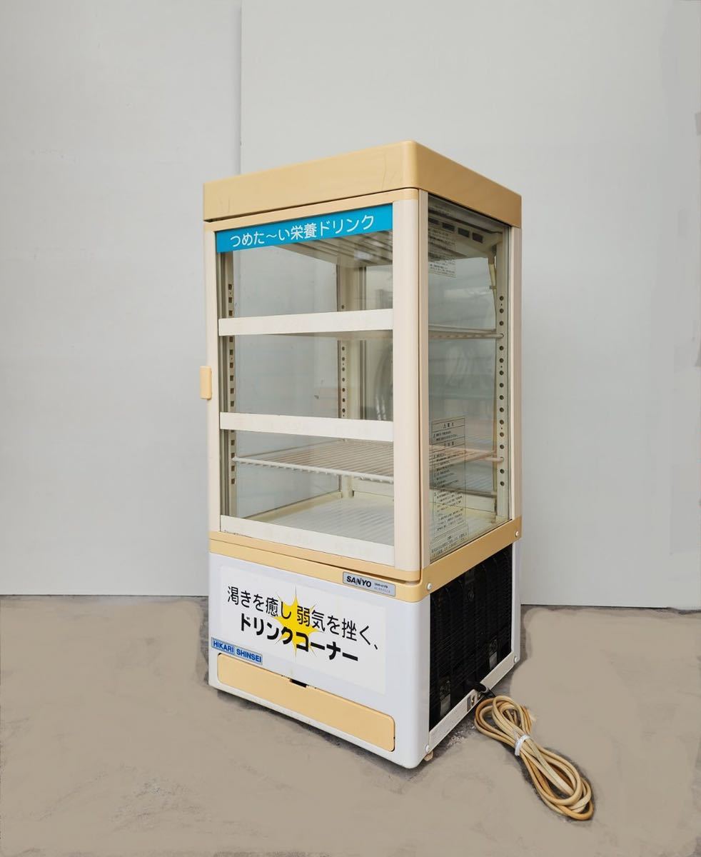 サンヨー SANYO 業務用冷蔵庫 SRR-G1581S 商品细节 | 雅虎拍卖 | One